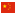Κίνα